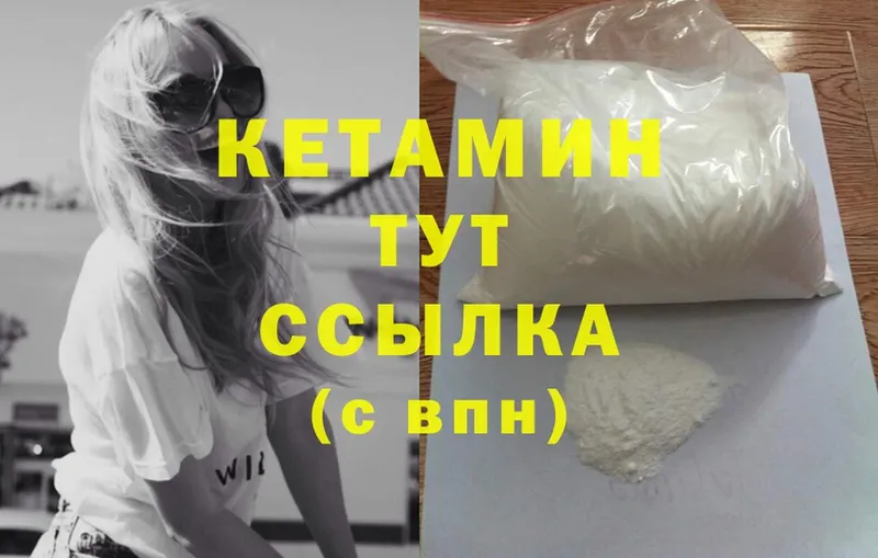 закладка  гидра ONION  Кетамин ketamine  Бахчисарай 