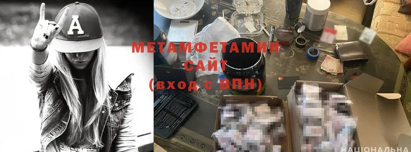 OMG онион  Бахчисарай  МЕТАМФЕТАМИН кристалл 